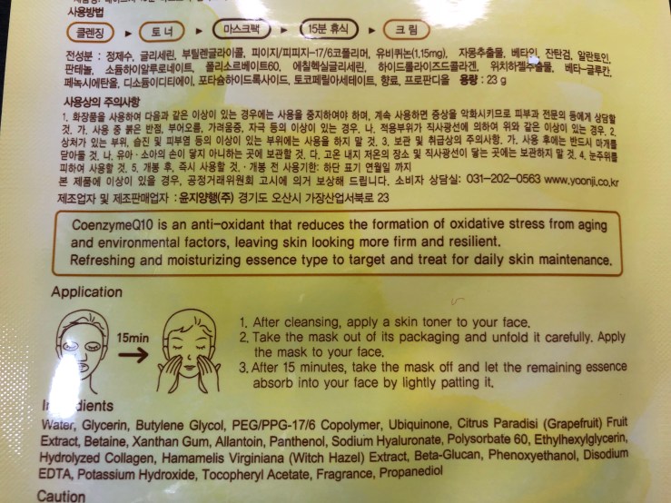 Naisture, sheet masks, 15 minutes, mask pack, Elastic Q10, Mask Box