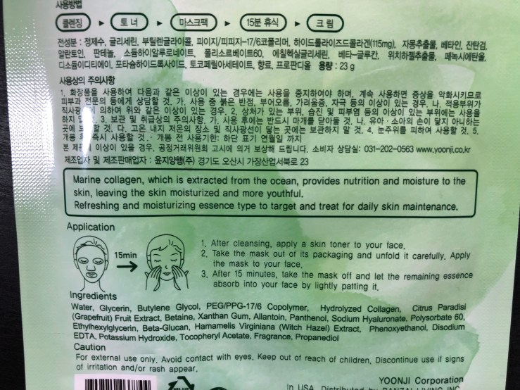 Naisture, sheet masks, 15 minutes, mask pack, Revital Collagen, Mask Box